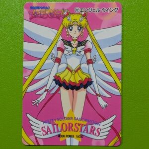 SAILOR MOON STARS #712 | Pretty Soldier Amada PP Part 14 🔥1996 Japanese TCG |NM